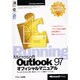 MicrosoftOutlook97オフィシャルマニュアル（MicrosoftPRESS One-StopReference） [単行本]