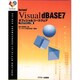 Visual dBASE7 オフィシャルコースウェア プログラミング編(インプライズ Borland公式コースウェアシリーズ) [単行本]