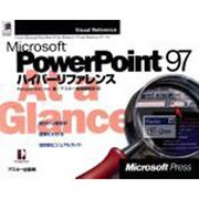 MicrosoftPowerPoint97ハイパーリファレン（MicrosoftPRESS VisualReference） [単行本]