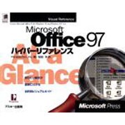 MicrosoftOffice97ハイパーリファレンス（MicrosoftPRESS VisualReference） [単行本]
