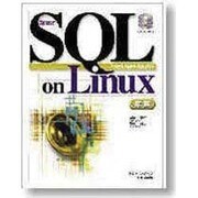 Sybase SQL Anywhere Studio on Linux詳解 [単行本]