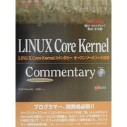 LINUX Core Kernelコメンタリーオープンソースコード詳解(コメンタリーシリーズ:LINUX Core Kernel Commentary) [単行本]