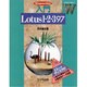 入門 Lotus1-2-3 97―Windows95対応(Windows Library) [単行本]