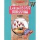 Lotus1-2-3 97関数活用編(Windows Library) [単行本]