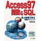 Access97関数&SQL―売上処理で学ぶ関数テクニック [単行本]
