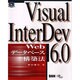 Visual InterDev6.0 Webデータベース構築法 [単行本]