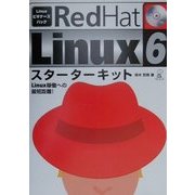 RedHat Linux6スターターキット―Linux稼働への最端距離!(Linuxビギナーズパック) [単行本]
