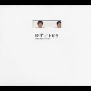 トビラ