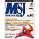 マイクロソフトシステムジャーナル No.65 日本語版（アスキームック） [ムックその他]