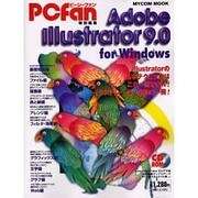 Adobe Illustrator9.0for Window（MYCOMムック） [ムックその他]