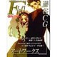 藤谷CGアートワークスF（I/O別冊） [ムックその他]