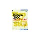 Microsoft Outlook 2000ステップバイステップ(マイクロソフト公式解説書) [単行本]