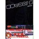 電車でGO!2公式ガイドブック [単行本]