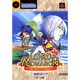 ロードモナーク 新・ガイア王国記 公式ガイド [単行本]