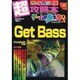 Get Bass [ムックその他]
