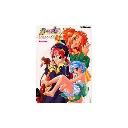 Lの季節 A piece of memories ビジュアルファンブック [単行本]