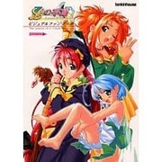 Lの季節 A piece of memories ビジュアルファンブック [単行本]