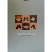 フォークソング オフィシャルアートワークス(カラフルPUREGIRLセレクション) [単行本]