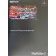 鉄拳タッグトーナメント パーフェクトガイドブック(プレイステーション2必勝法スペシャル) [単行本]