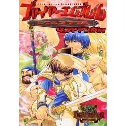エムブレム 776 ファイアー トラキア