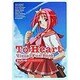 To Heart ビジュアルファンブック(Dセレクション) [単行本]