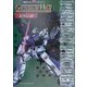 ガンダムウォー永久(とわ)の絆パーフェクトプロファイル [単行本]