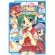 Ｔｏ　Ｈｅａｒｔ（２）(電撃コミックス) [コミック]