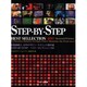 Step-By-Stepベストセレクション100―DTPデザインテクニック傑作選 [単行本]