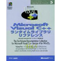 人気ブランドバ40代 ヨドバシ.com - Microsoft Visual C++ランタイムライブラリ その他