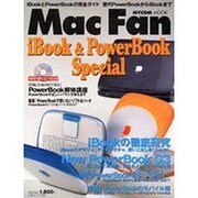 MacFan iBook&PowerBook Special（MYCOMムック） [ムックその他]