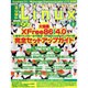 テック・リナックス vol.2（アスキームック） [ムックその他]