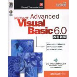 AdvancedMicrosoftVisualBasic6.（MicrosoftPress MicrosoftProgramming） [単行本]