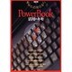 あなたの知らないPowerBook活用のキモ [単行本]