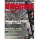 MicrosoftInternetDeveloper No.－マイクロソフト公認最新インターネットプログラミング情報誌（アスキームック） [ムックその他]