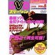 DVDステーション VOL.1（SAKURA・MOOK 43） [ムックその他]