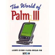 The World of Palm 3 [単行本]