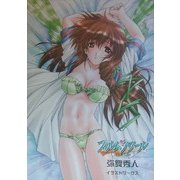 フィルムノワール―弥舞秀人イラストワークス(コンパスオフィシャルアートブックシリーズ) [新書]
