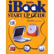 iBook START UP GUIDE [単行本]