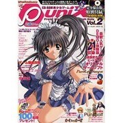 Punix 2 CD-ROM 美少女ゲーム（パーフェクト・メモワール） [ムックその他]
