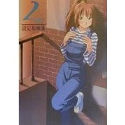 L-エル- 設定原画集(コンパスオフィシャルアートブックシリーズ) [新書]