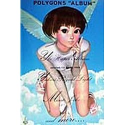 スーパーセール 50％（福袋 ヨドバシ.com POLYGONS - アート・デザイン・音楽