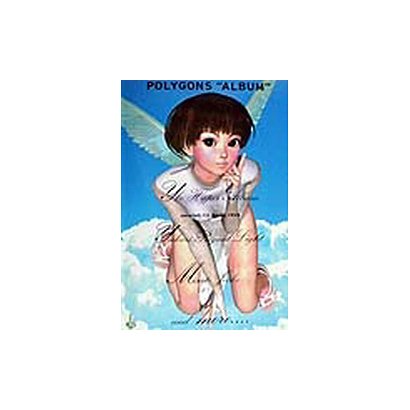 POLYGONS"ALBUM"―sonehati CG Works 1999 [単行本]