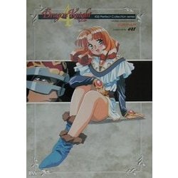 Amazon.co.jp: プレイステーション 未開封 ドラゴンナイト4