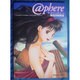 唯登詩樹画集アトモスフィア（アソコン・ブックス Illustrated COLLECTION 2） [ムックその他]