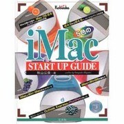 5色のiMac START UP GUIDE [単行本]