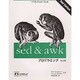 sed&awkプログラミング 改訂版;〔第2版〕 [単行本]