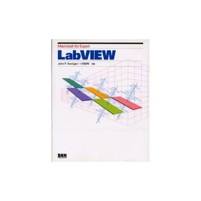 LabVIEW―Macintosh for Expert [単行本]