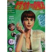 デザイナーの味方〈volume01〉特集Shade&Beauty [ムックその他]