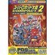 電撃攻略王　スーパーロボット大戦ＣＯＭＰＡＣＴ２　第１部：地上激動篇　完全攻略ガイド [ムックその他]