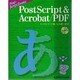 PostScript & Acrobat/PDF [単行本]